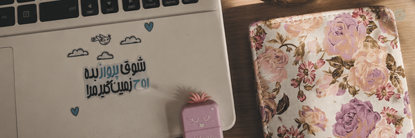 ‌لیان دُخت 🌊‌'s header picture