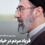 Profile picture of ‌یاسین یاسینی‌