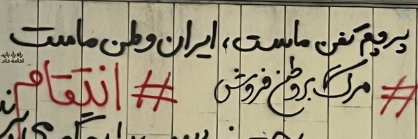 ‌ماهی با هـ‌ـ دو چشم‌'s header picture