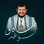 Profile picture of ‌رعد الجبل مجاهد في سبيل الله‌