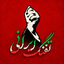Profile picture of ‌IRANIAN GUN | تفنگ ایرانی 🇮🇷‌
