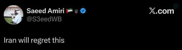 ایران پشیمان میشود