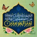 Profile picture of ‌وزیر امور خارجه منزل‌