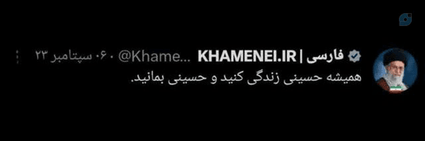 ‌ساره حسین زاده‌'s header picture