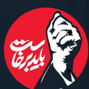 Profile picture of ‌sara🚩‌