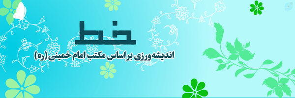 ‌نشریه خط‌'s header picture