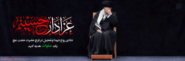 ‌سید میکائیل🏴 |𝚂𝚎𝚢𝚎𝚍 𝙼𝚒𝚔𝚊𝚎𝚕‌'s header picture
