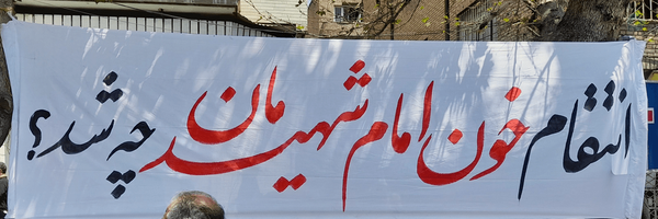 ‌Ss Sejjil‌'s header picture