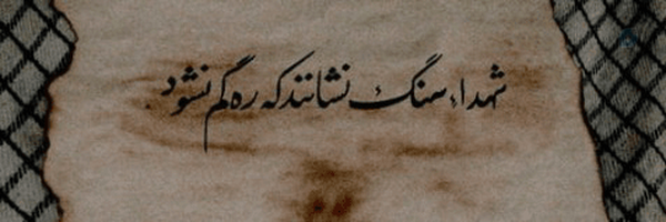 ‌@Zahra555‌'s header picture