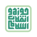Profile picture of ‌حوزه و انقلاب اسلامی‌