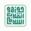Profile picture of ‌حوزه و انقلاب اسلامی‌