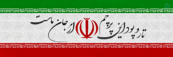 ‌Reza Lorestani‌'s header picture