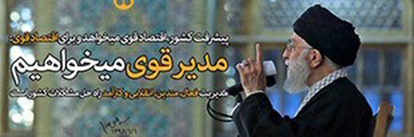 ‌شهید‌'s header picture