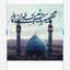 Profile picture of ‌معلم ریاضی‌
