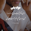 Profile picture of ‌حا عبدی‌