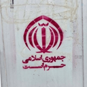 Profile picture of ‌ایراندخت دریادل‌