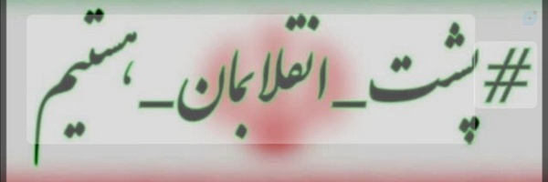 ‌سادات‌'s header picture