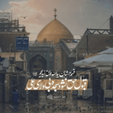 Profile picture of ‌محمّد صالح‌
