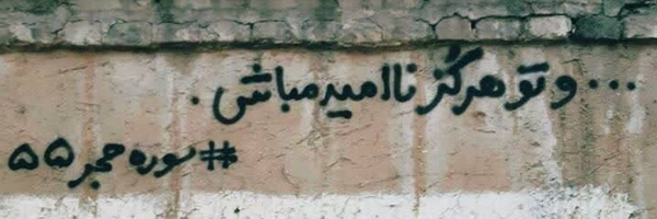‌هیچ‌'s header picture