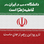 Profile picture of ‌مهدی‌