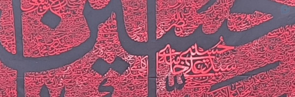 ‌تــعـامــلـیـجـات‌'s header picture