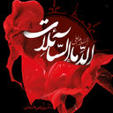 Profile picture of ‌دادشاه‌