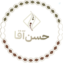 Profile picture of ‌🇮🇷حسن آقا🇮🇷‌