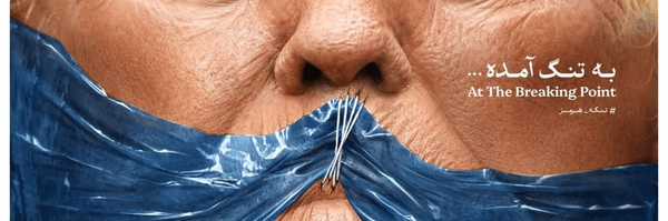 ‌Donald J tolamp‌'s header picture