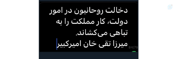 ‌محمدتقی خان‌'s header picture