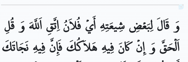 ‌حاج خانم‌'s header picture