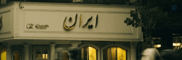 ‌ادیسون مناطق مرفه نشین‌'s header picture