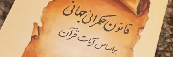 ‌آزیتا زمانیان‌'s header picture