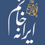 Profile picture of ‌irane‌