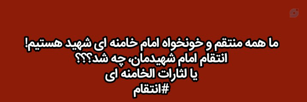 ‌مهدی زهرا‌'s header picture