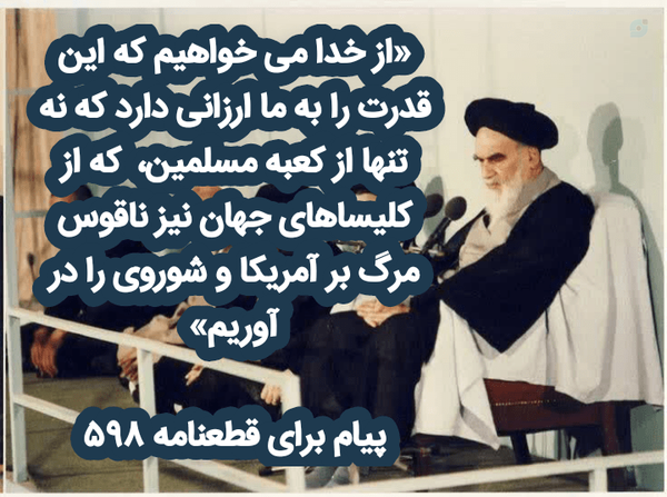 آرزوی امام

#پاپ_لویی
#مسیحیت