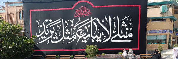 ‌پریناز سادات شمیرانی🖤‌'s header picture