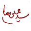 Profile picture of ‌Mohammad Ghaffari‌