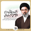 Profile picture of ‌حبیب اله کریمی حاجی خادمی‌