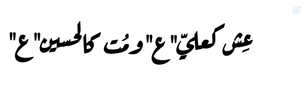 ‌یارآ 🚩‌'s header picture