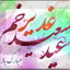 Profile picture of ‌لی لا نجفی‌