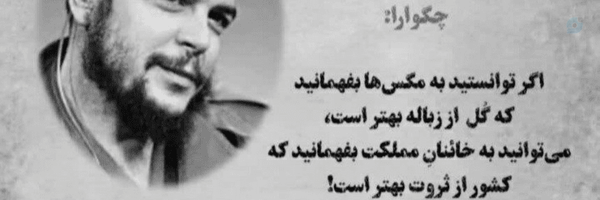 ‌ابراهیم حبیبی 🇮🇷🇮🇷‌'s header picture