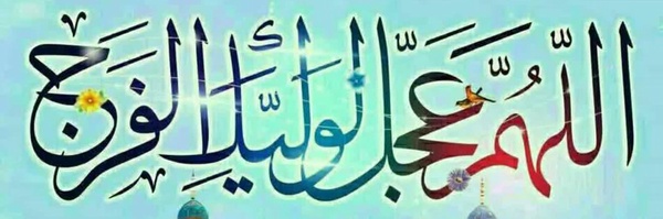 ‌گل بارونی‌'s header picture