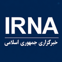 Profile picture of ‌خبرگزاری ایرنا‌