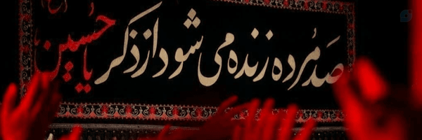 ‌سـآدات؛‌'s header picture