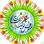 Profile picture of ‌فرشته اسفندیاری‌