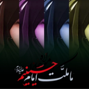 Profile picture of ‌zahrabano‌