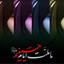 Profile picture of ‌zahrabano‌