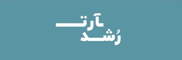 ‌نیما شراره باش‌'s header picture