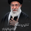 Profile picture of ‌یا زهرا‌