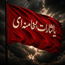 Profile picture of ‌اشکانه🎒‌